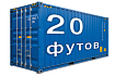 Основные типы контейнеров и их предназначения